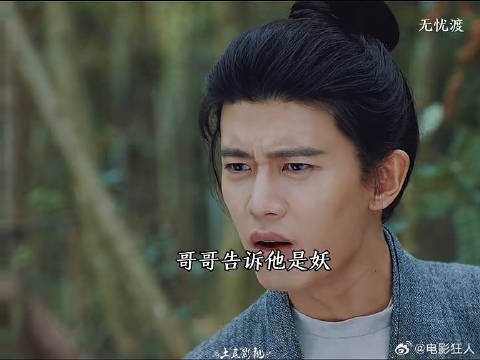 宣夜知道自己是妖躲着半夏半夏心碎