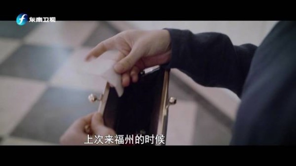 余光明故意泄露假消息