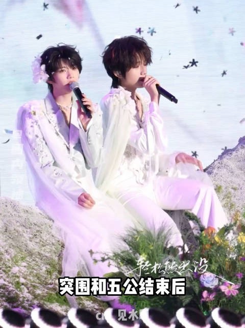 王橹杰 张函瑞 lulu函瑞，咱硬气点！