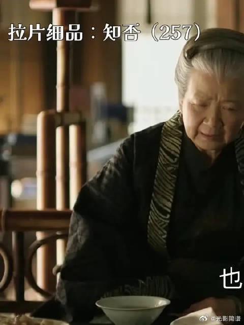 知否那些容易忽略的视听细节
