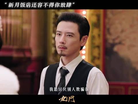 说出干女儿的时候感觉七爷像个受委屈的孩子！