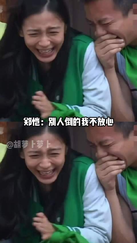 笑成这样,已经是一种痛苦了