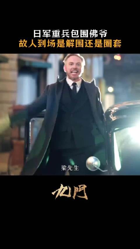 路遇不平，究竟是拔刀相助还是另有图谋？