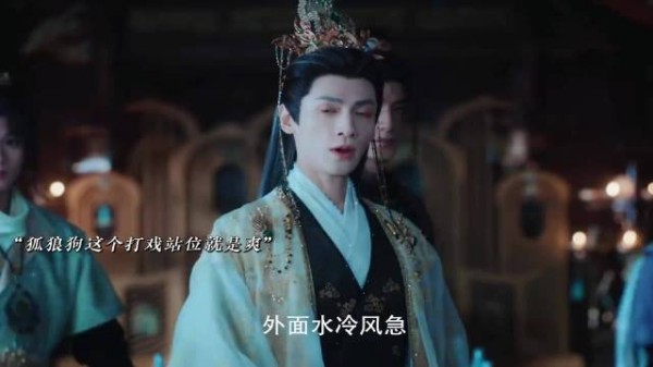 狐狼狗铁三角，情感纠葛大揭秘！池云带你一探究竟！