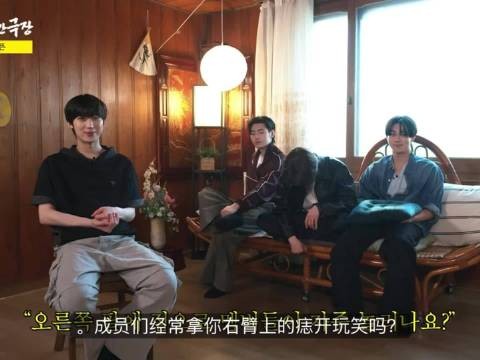 金善禹偶像人间剧场CUT，右手痣引注目