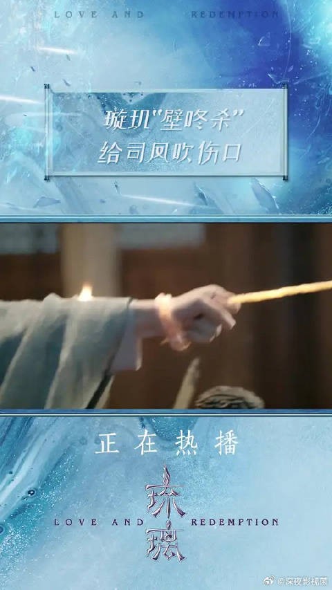 璇玑！说话就说话，别动手动脚的