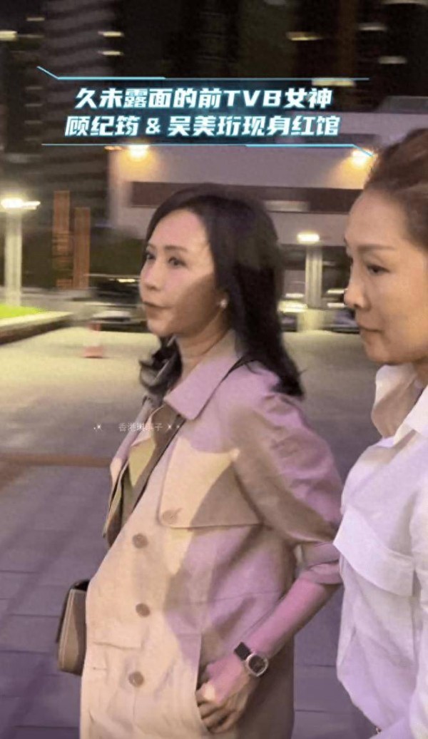 TVB昔日花旦罕现身红馆，息影近20年仍冻龄，与林峰再同框