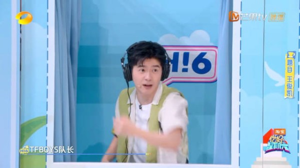 刘昊然檀健次同提TFBOYS队长