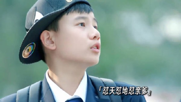 张小宇这嘴像淬毒似的，怼天怼地怼老爹 小别离 胡先煦