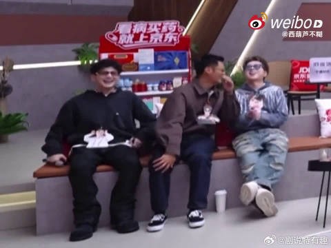 哥哥们卸下竞演的压力,短暂抛开舞台考核,尽情享受当下的玩乐时刻
