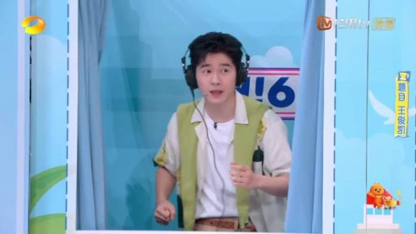 刘昊然描述王俊凯：“TFBOYS队长” 久违的前缀