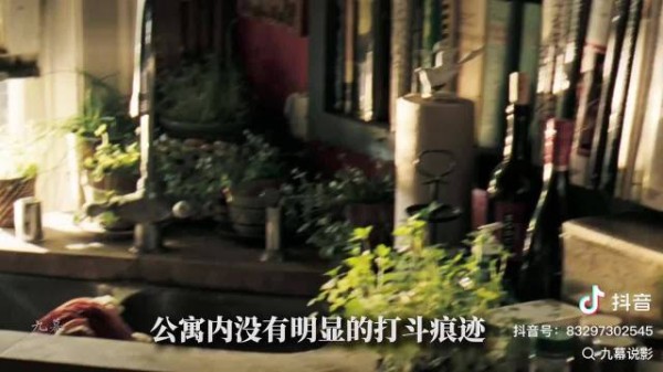 探员在受害者公寓搜证，电话答录机竟传出自己声音
