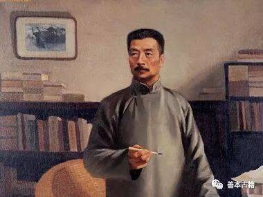 鲁迅与线装书