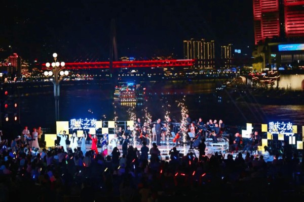 “重庆之夜·南滨音乐会”常态化首演举行