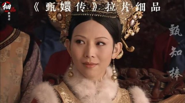 《甄嬛传》经典片段 拉片细品4⃣