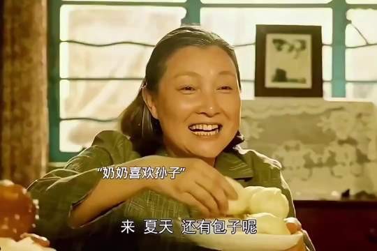 偏心的疼最伤人心