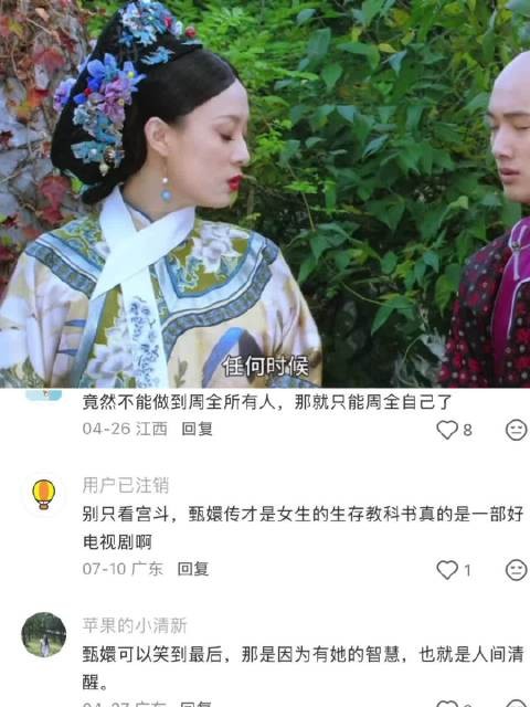别人如何轻贱你都不要紧，重要的是你自己不要轻贱自己