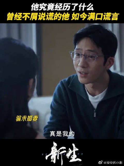 费可终究成为了小时候最讨厌的人