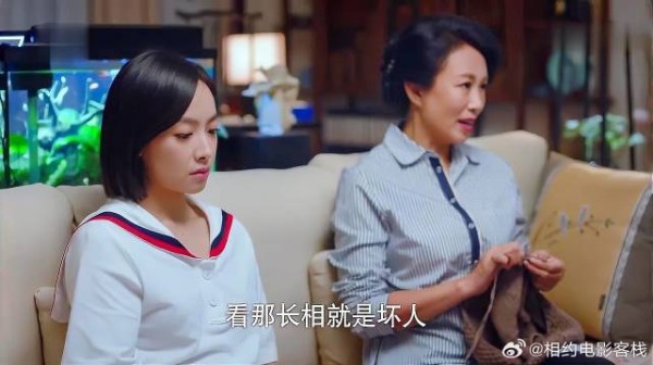 丛笑约常欢打球，王阿姨来串门，贺繁星有些尴尬