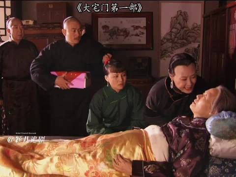 我个人感觉二奶奶应该把这事告诉大爷的长子这个事，其他人谁都不说