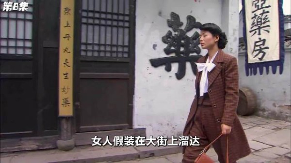 地下党联络点被特务包围,卧底出面化解危机