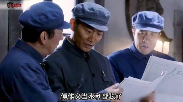 傅作义当上水利部长，功德林内得到消息的陈长捷气疯了