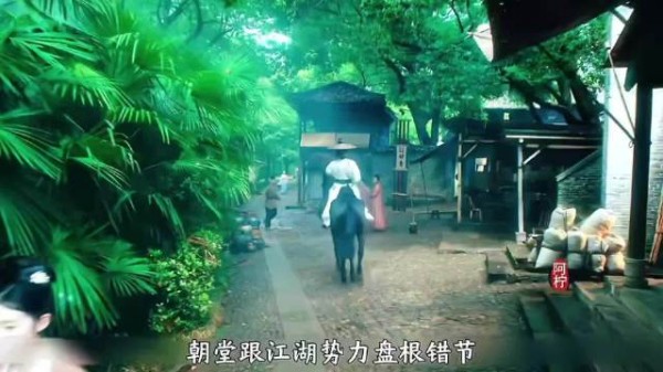 杨洋版的展昭展现了江湖侠者风范