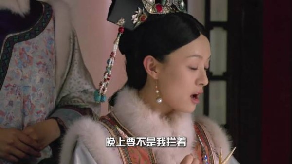 甄嬛传第二十三集片段 四