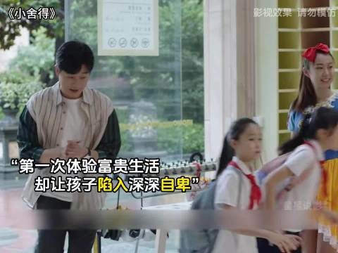 同样年纪不同人生,现实残忍又无奈
