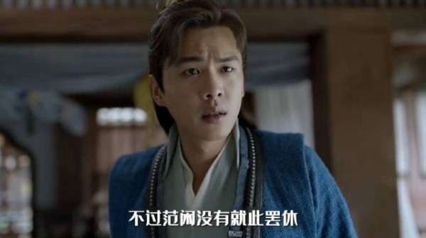 张若昀宋轶诗友会寻鸡腿姑娘
