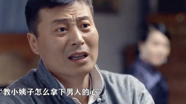 这姐夫真好,给湘湘找了个靠山 战长沙杨紫霍建华