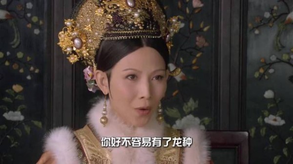 甄嬛传第二十三集片段 五