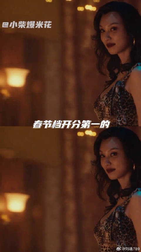 电影夜王葵芳，折射奋斗身影引共鸣