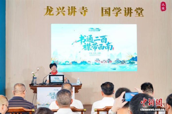 学者蒙曼：湖南沅陵是扣住大西南的“文化纽扣”