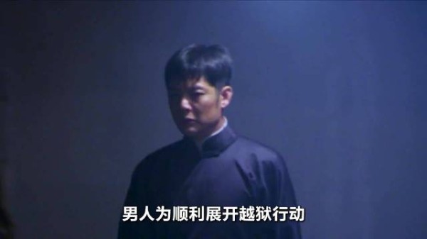 方梦凯率队摧毁敌人蓝烟计划
