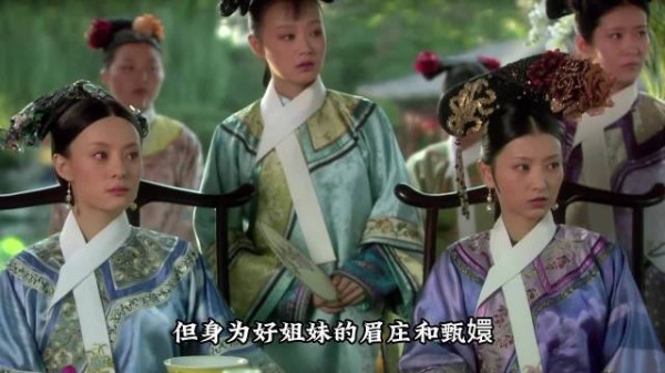 蒙面唱将安陵容上位，华妃彻底失宠 甄嬛传十级观众