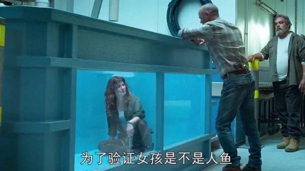 为了验证女人是不是人鱼，她被一伙人抓进了大鱼缸