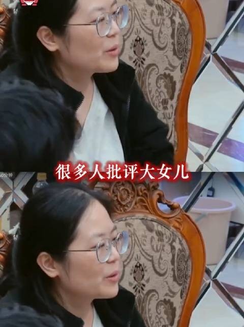 房主任从未认可大女儿，姐姐当家2揭家庭矛盾
