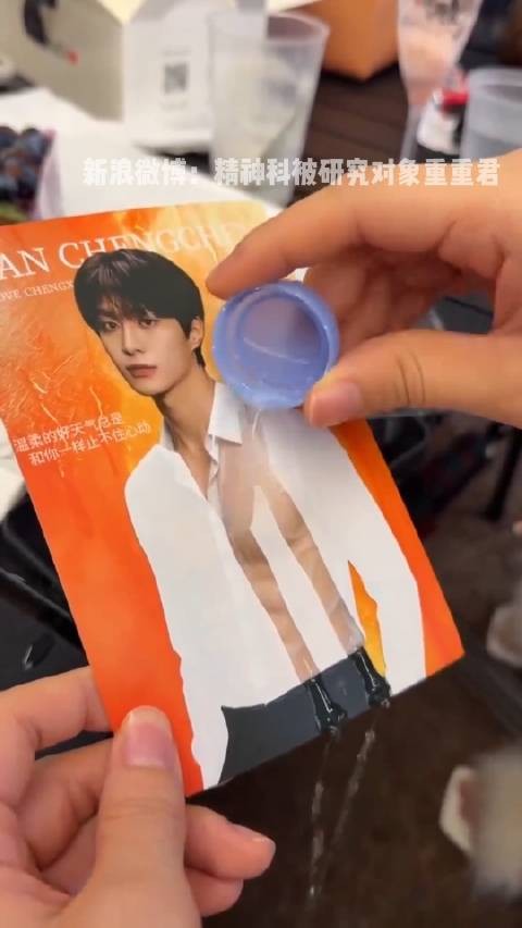 还有这样的周边?