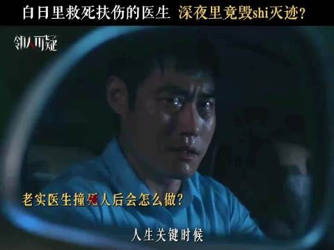 张本煜新剧饰演马都，从反派爆改老实人，凭细微神态撑起惶惑与愧疚