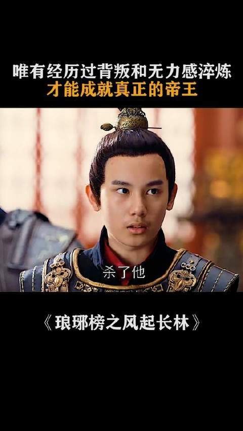“元时，铭记——你乃大梁天子”