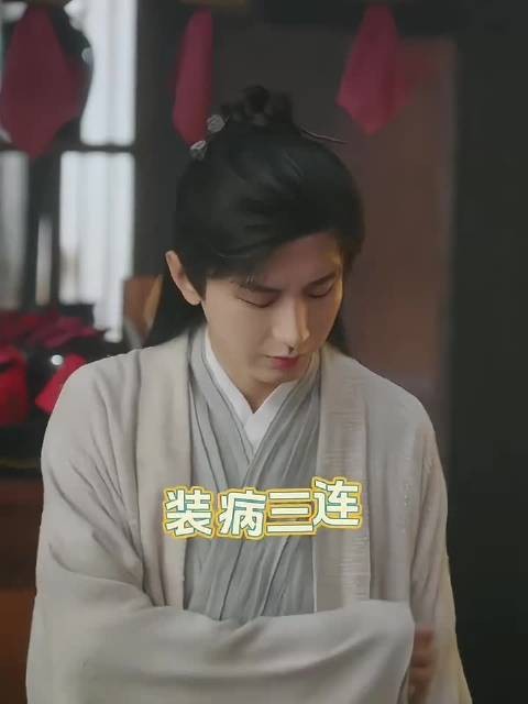 莲花楼三周年，这江湖中最快的剑，依旧是李相夷的剑️