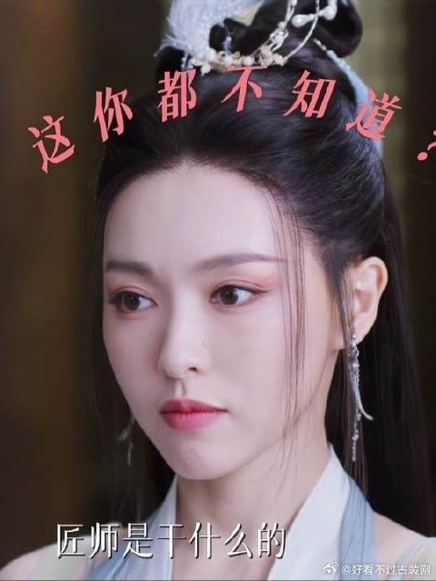 不好意思咯，解这小小金环我们