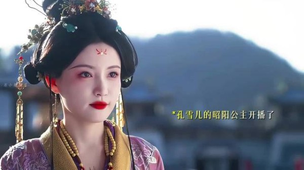 就这个绝对碾压爽,权力才是女人最好的补品!昭阳公主