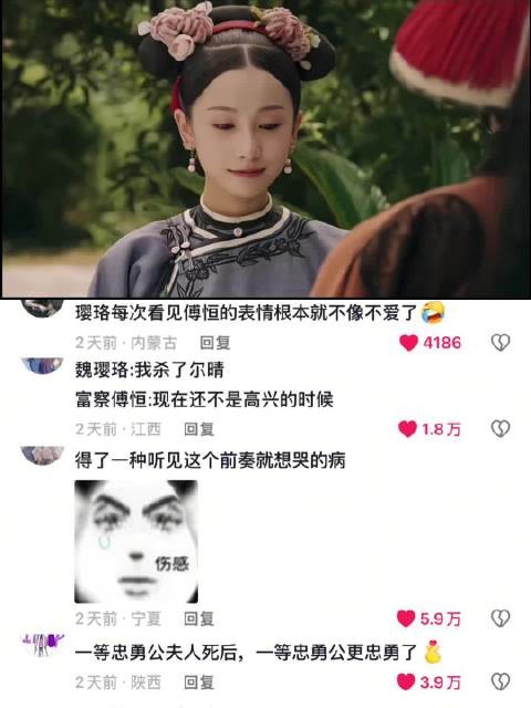 最喜欢的一个片段“我慢慢的听雪落下的声音”