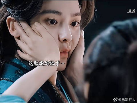 救命妖君的脸蛋也太好了吧捧脸杀好甜