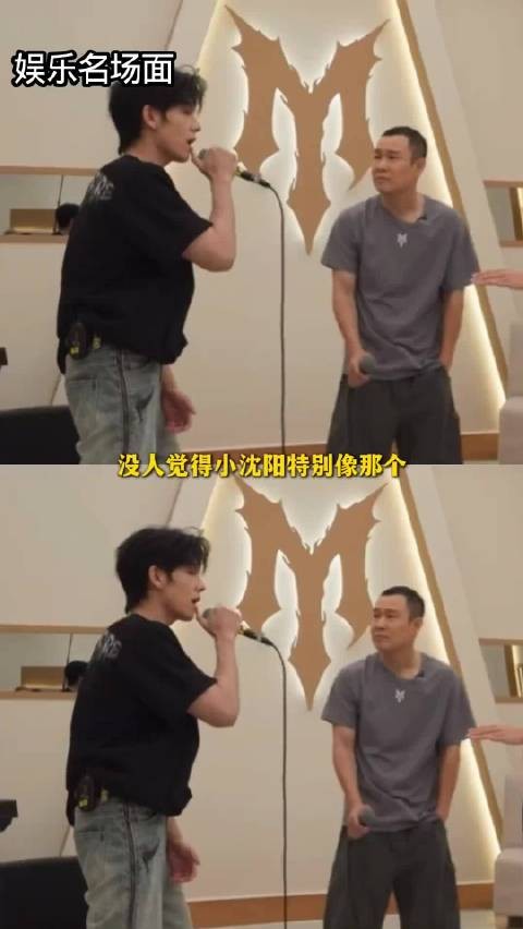 这个曾辉的钝感力绝了,跟孟子义有一拼,也是难为小沈阳了,夸的词穷了