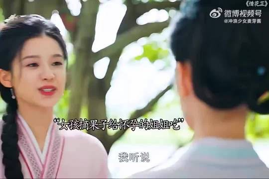 女孩发现没人要的果子，竟把它变成人人都爱的美食