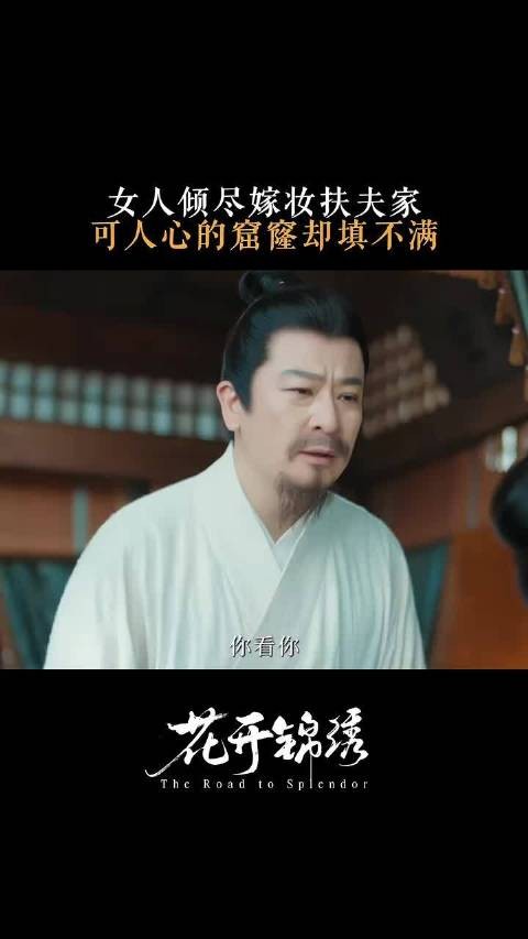 一味忍让换来的只有得寸进尺