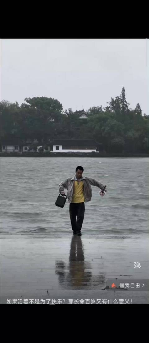 男子跳舞引弹幕，负债还清才能这样跳